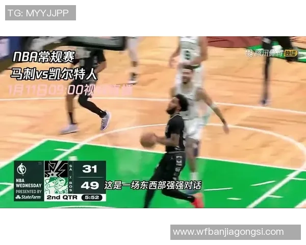 308凯尔特人对决总是的精彩瞬间回顾与赛后分析 308凯尔特人对决总是的精彩瞬间回顾与赛后分析