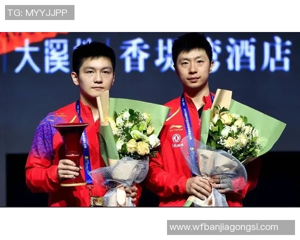 2014年樊振东与马龙巅峰对决回顾乒乓球历史上的经典瞬间