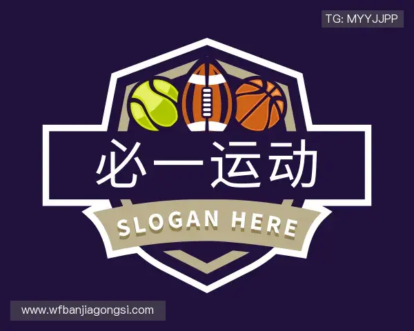 关于必一运动首页