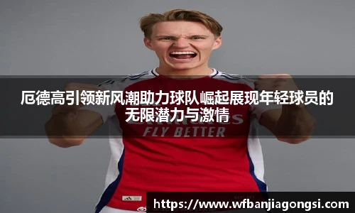 必一运动首页